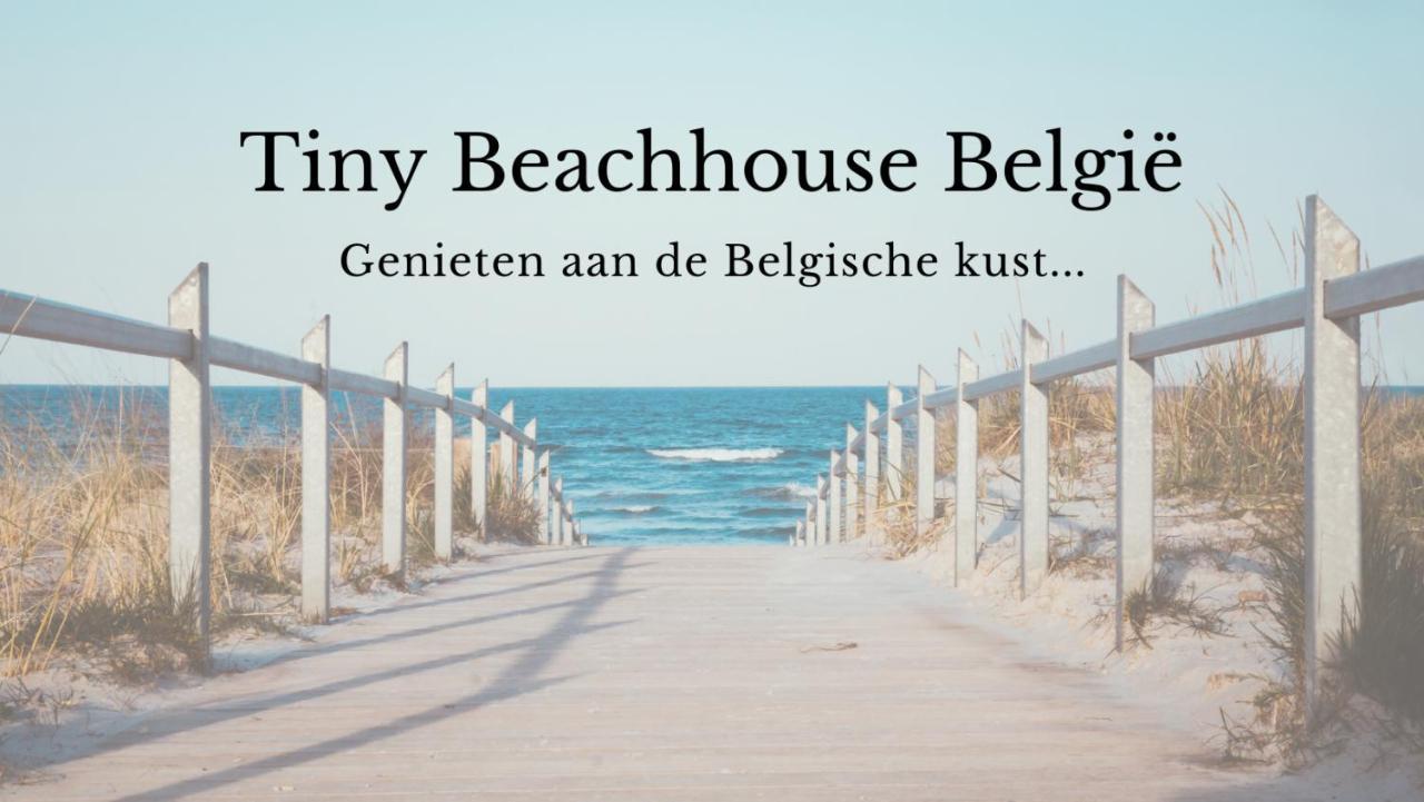 Tiny Beachhouse Belgium, Wenduine酒店 外观 照片